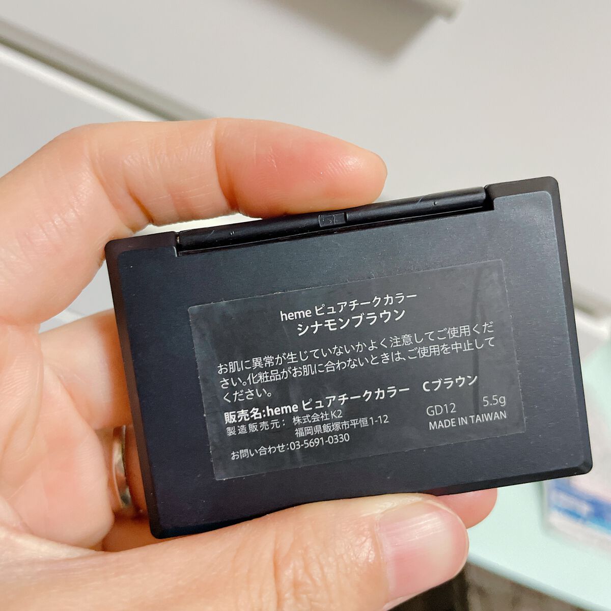 ピュア チーク カラー/heme/パウダーチークを使ったクチコミ(3枚目)