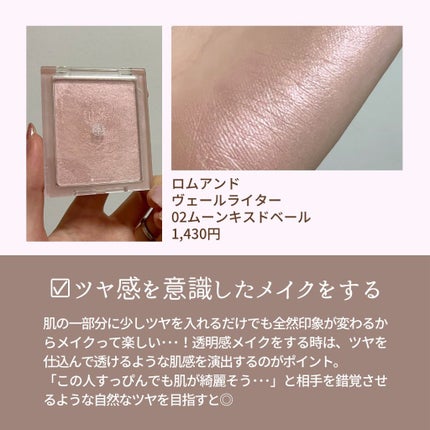 ミノン アミノモイスト ぷるぷるしっとり肌マスク/ミノン/シートマスク・パックを使ったクチコミ(6枚目)