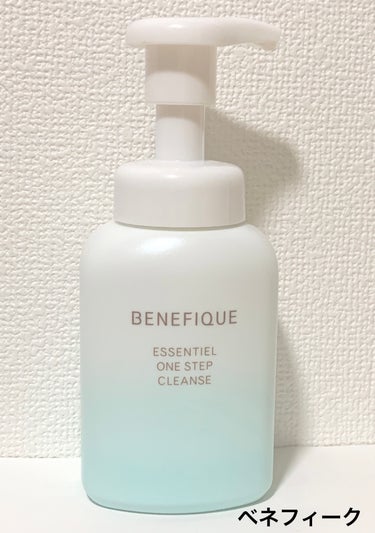 使い切り報告
🪸ーーーーーーーーーーーーーーーーーーーー
BENEFIQUE
エッセンシャル ワンステップクレンズ
本体、レフィル


他の泡洗顔購入して使い始めたので中途半端になってしまっていたのでや