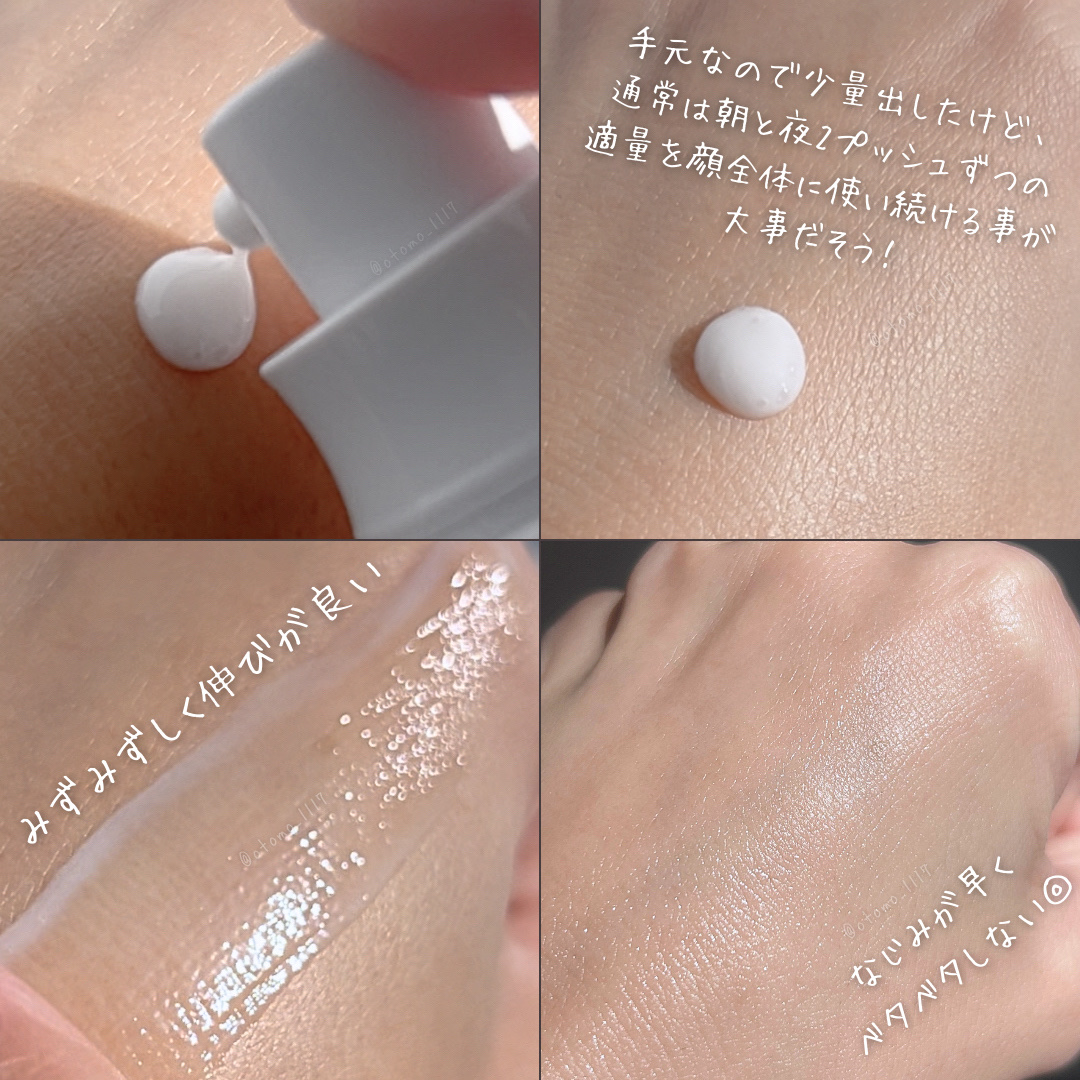  HAKU メラノフォーカスIV/HAKU/美容液を使ったクチコミ（3枚目）