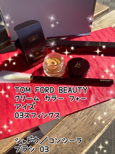 クリーム カラー フォー アイズ/TOM FORD BEAUTY/ジェル・クリームアイシャドウを使ったクチコミ（1枚目）