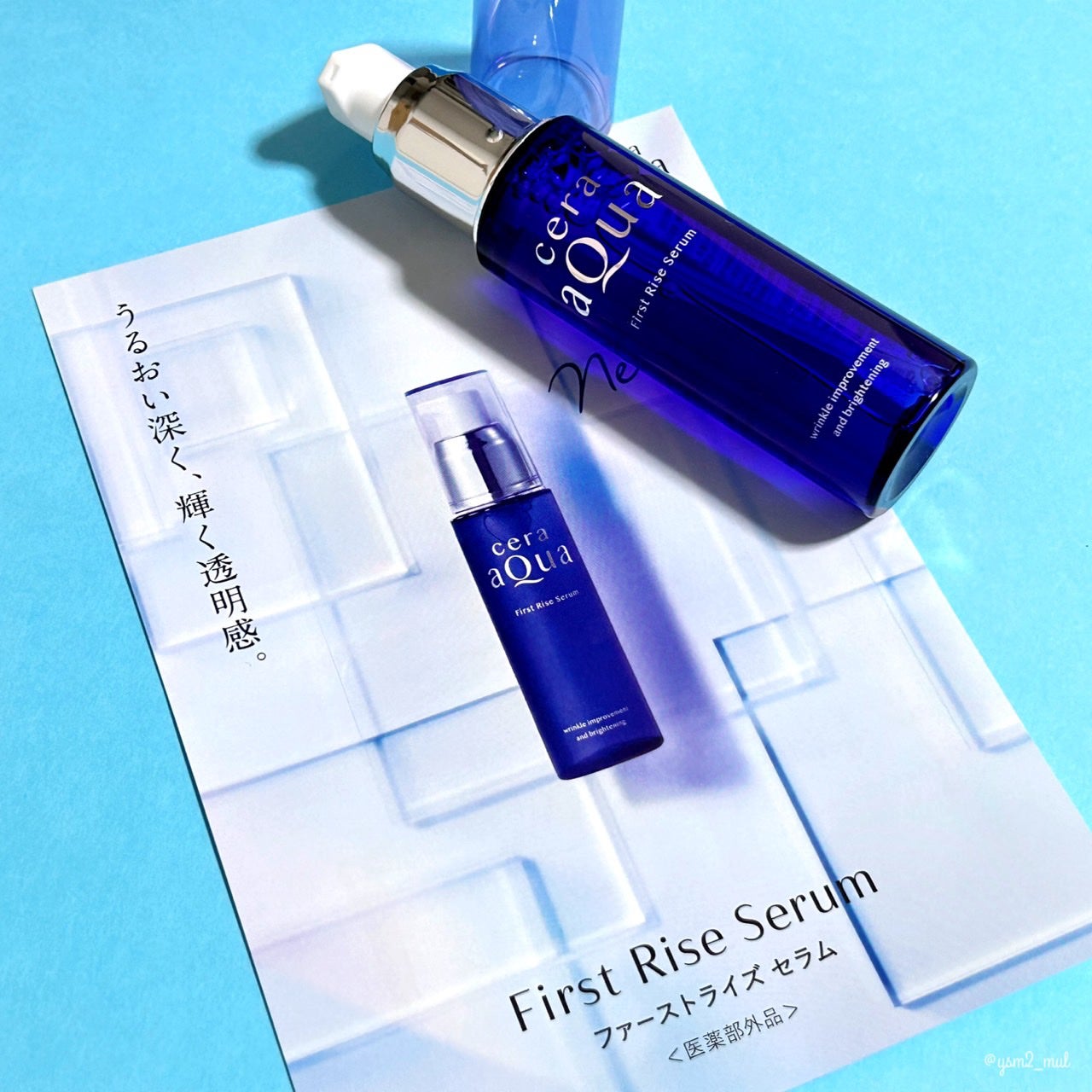 ファーストライズ セラム/セラアクア/ブースター・導入液を使ったクチコミ(5枚目)