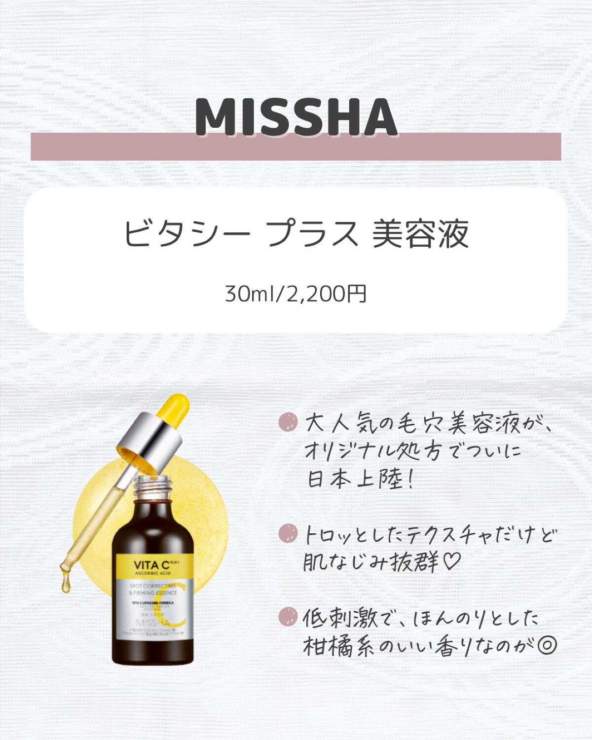 リップスリーピングマスク/LANEIGE/リップバームを使ったクチコミ（2枚目）