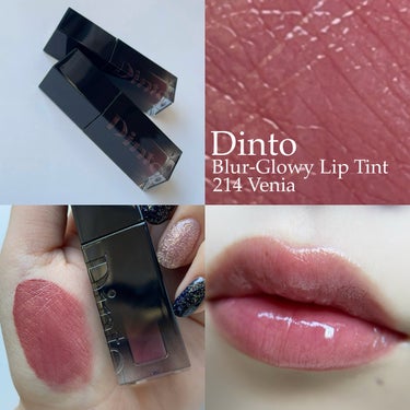 最近のお気に入りリップ💄

Dinto ブラーグロイリップティント
214 ヴェニア

暗髪の美女がつけていそうなオシャレ色！
カラーが1番のお気に入りポイントなんだけど、
ツヤ感や色持ちの良さも私好み