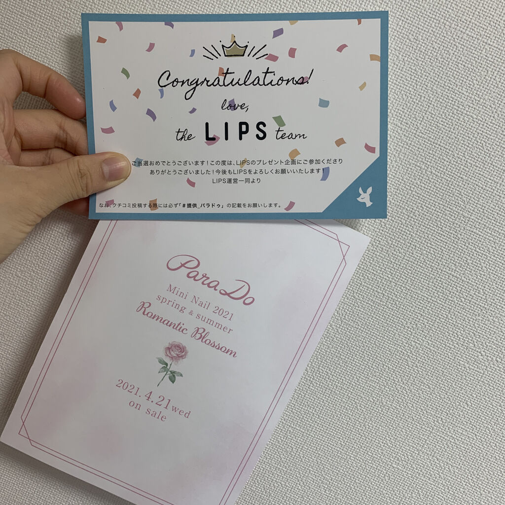 ミニネイル/パラドゥ/マニキュアを使ったクチコミ（3枚目）