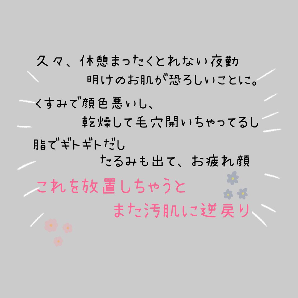 H.D.P ポアスタンピング ブラックマスクEX./MEDIHEAL/シートマスク・パックを使ったクチコミ(2枚目)