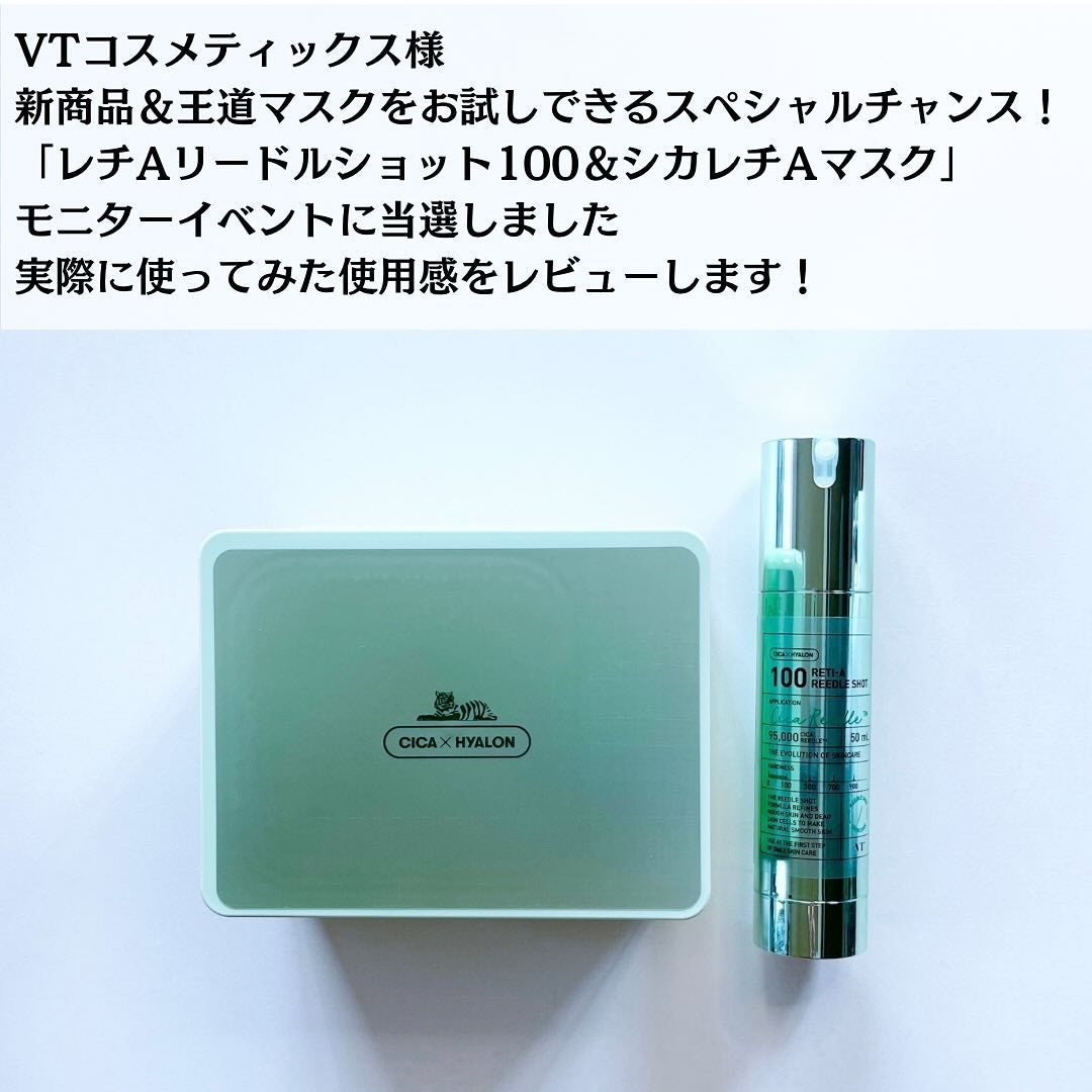 シカレチA マスク/VT/シートマスク・パックを使ったクチコミ(2枚目)