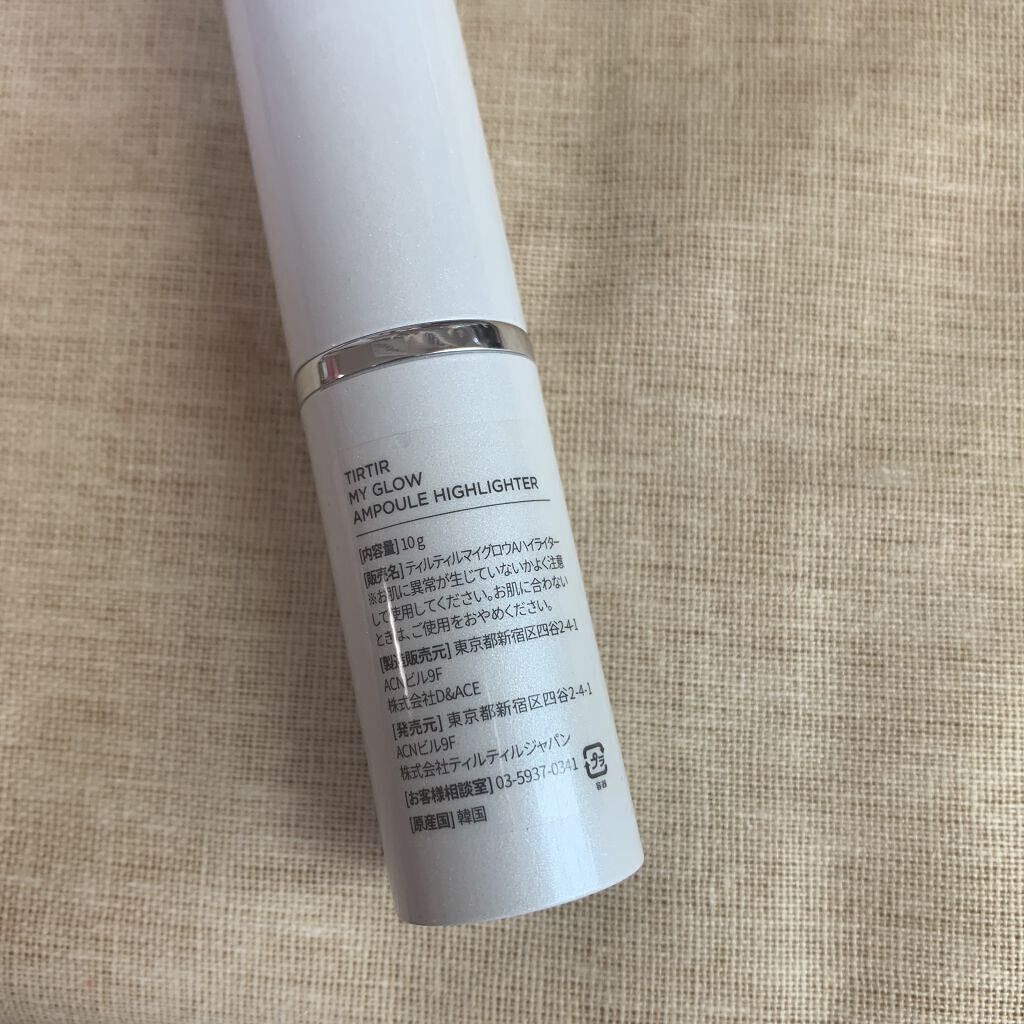 マイグロウハイライター/TIRTIR(ティルティル)/スティックハイライトを使ったクチコミ（3枚目）