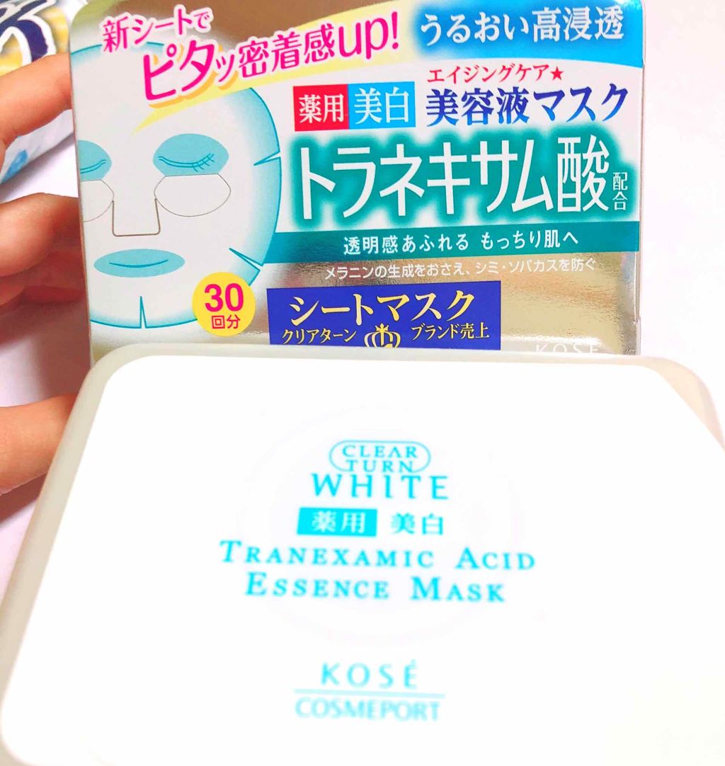 エッセンスマスク (トラネキサム酸)/クリアターン/シートマスク・パックを使ったクチコミ(3枚目)