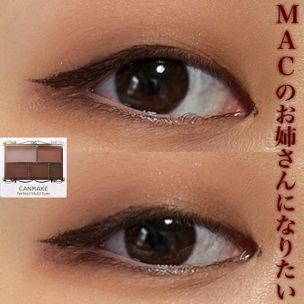 パーフェクトマルチアイズ/キャンメイク/アイシャドウパレットを使ったクチコミ（1枚目）