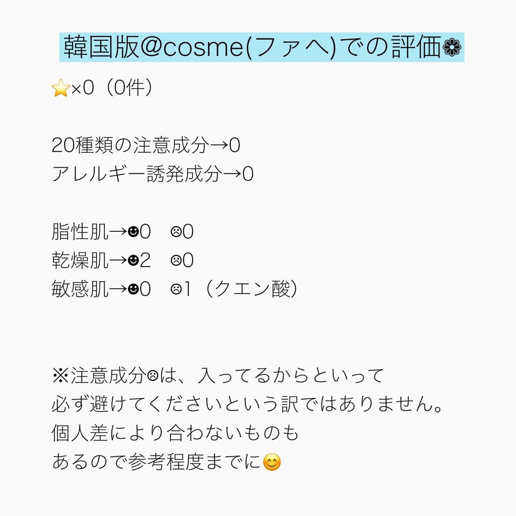 シカリペアスネイルエッセンス/NEOGEN/化粧水を使ったクチコミ(6枚目)