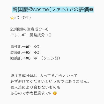 シカリペアスネイルエッセンス/NEOGEN/化粧水を使ったクチコミ(6枚目)