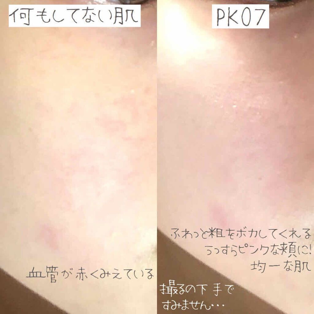 アピュー パステルブラッシャー/A’pieu/パウダーチークを使ったクチコミ（3枚目）