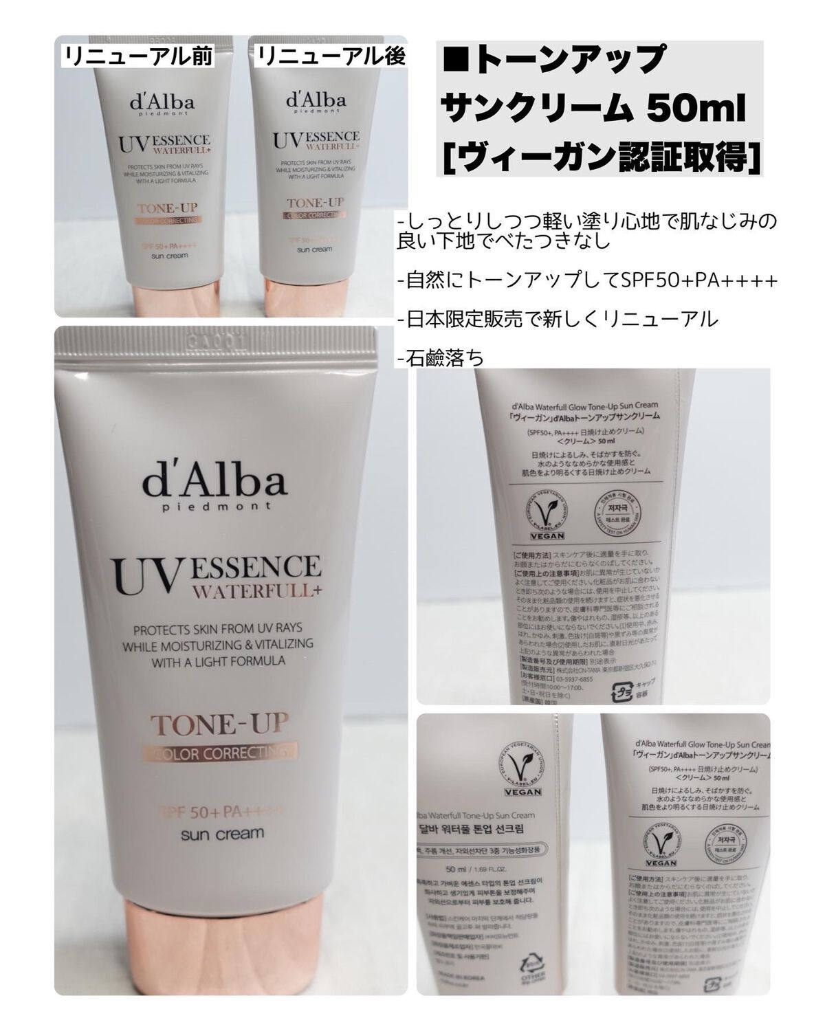 ダルバ ホワイトトリュフファーストスプレーセラム/ダルバ/ミスト状化粧水を使ったクチコミ(3枚目)