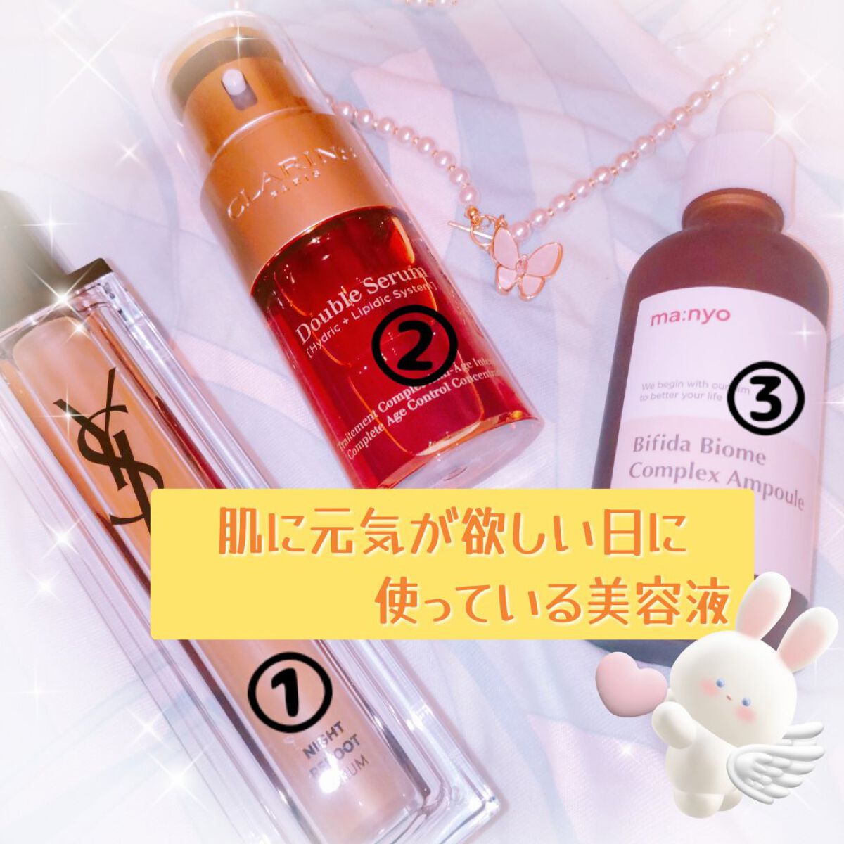 ダブル セーラム EX/CLARINS/美容液を使ったクチコミ（1枚目）