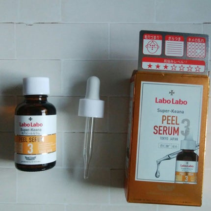 スーパー毛穴ピールセラム/ラボラボ/美容液を使ったクチコミ(1枚目)