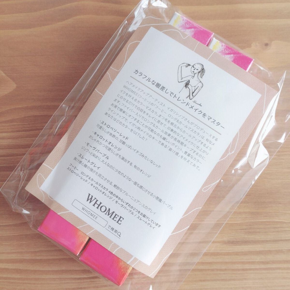 My Little Box/My Little Box/その他キットセットを使ったクチコミ(7枚目)