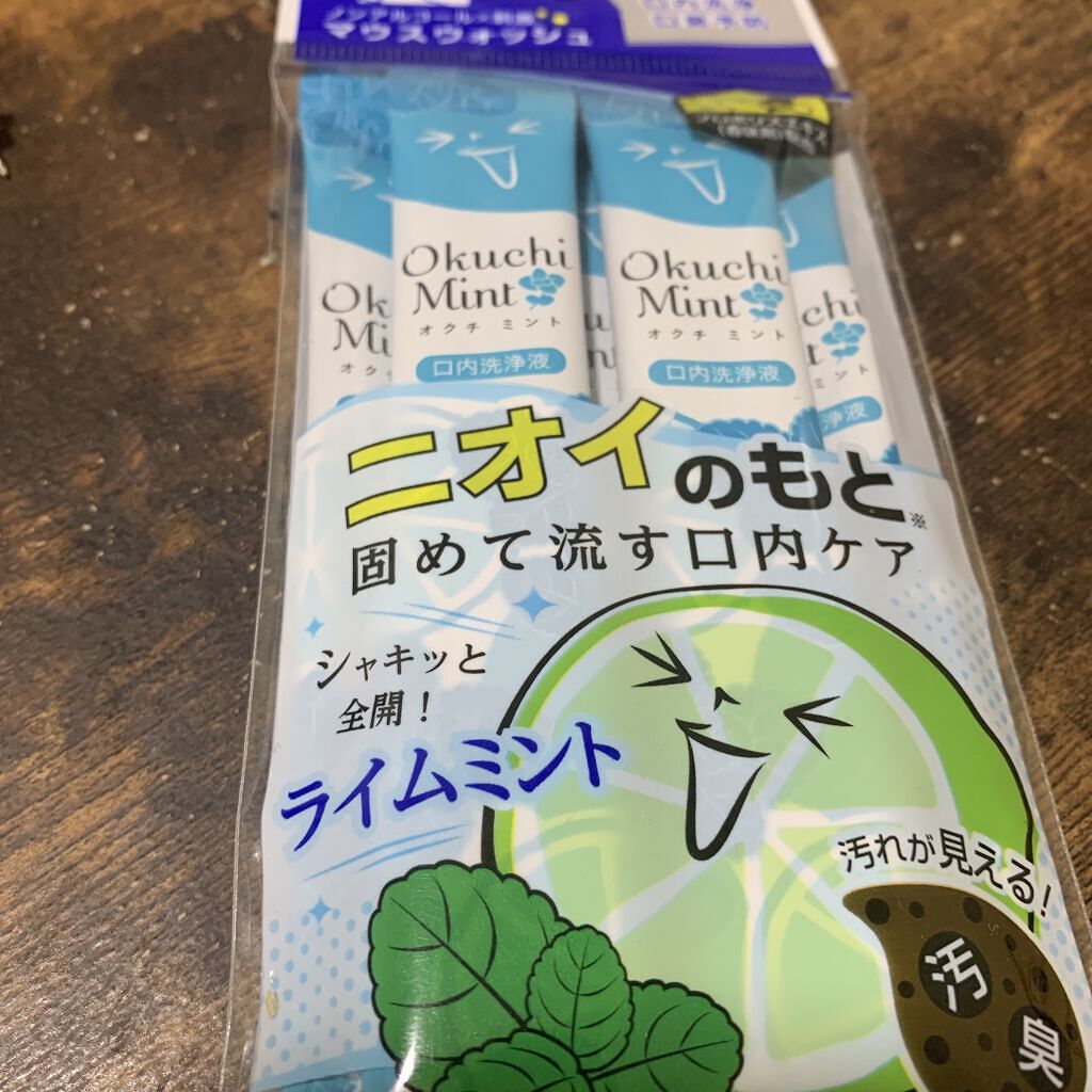 オクチミント（マウスウォッシュ）/オクチシリーズ/マウスウォッシュ・スプレーを使ったクチコミ（1枚目）