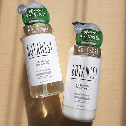ボタニカルシャンプー/トリートメント(スカルプクレンズ) /BOTANIST/シャンプー・コンディショナーを使ったクチコミ(1枚目)