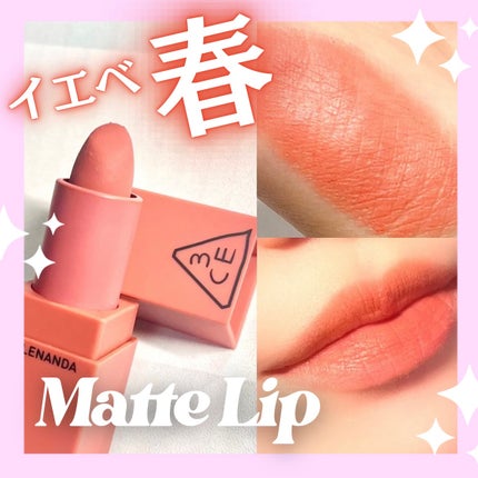 3CE MOOD RECIPE LIP COLOR/3CE/口紅を使ったクチコミ(1枚目)
