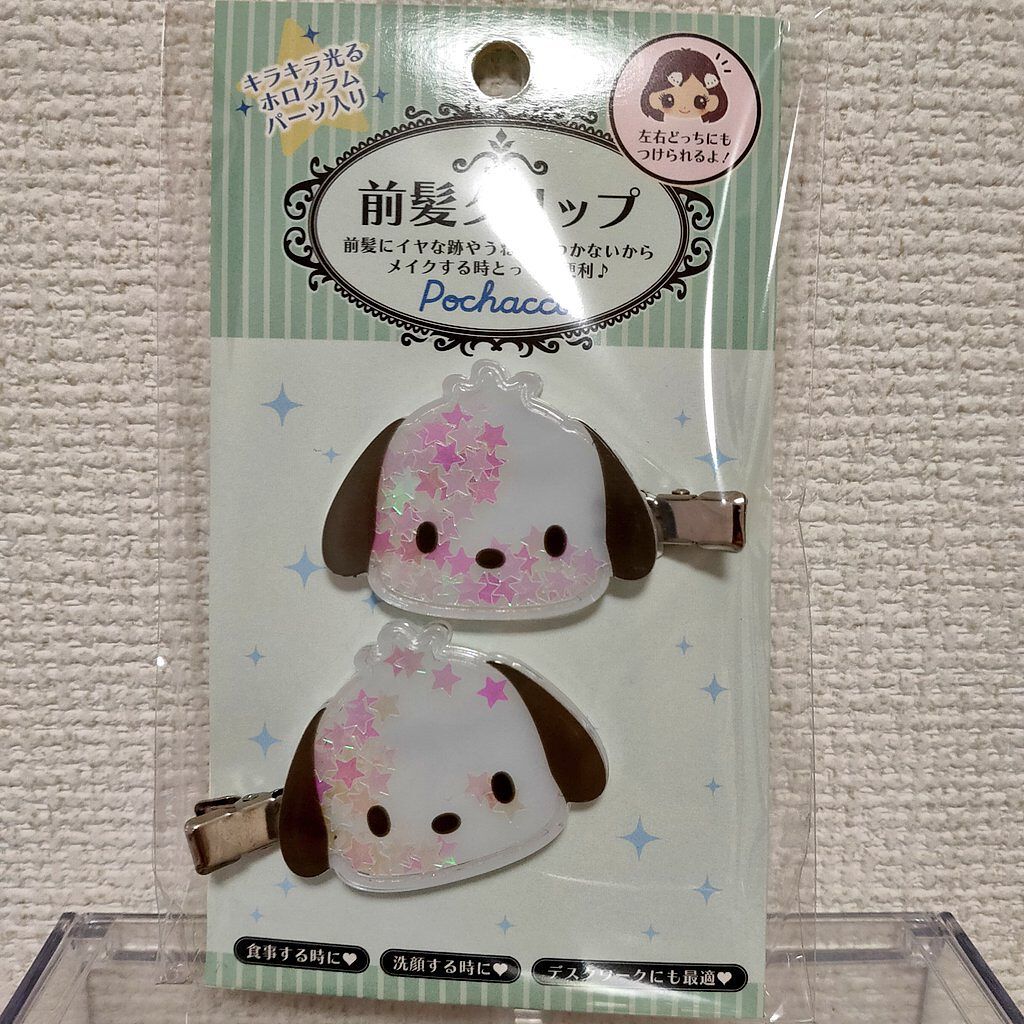 前髪クリップ/サンリオ/ヘアアクセサリーを使ったクチコミ(1枚目)