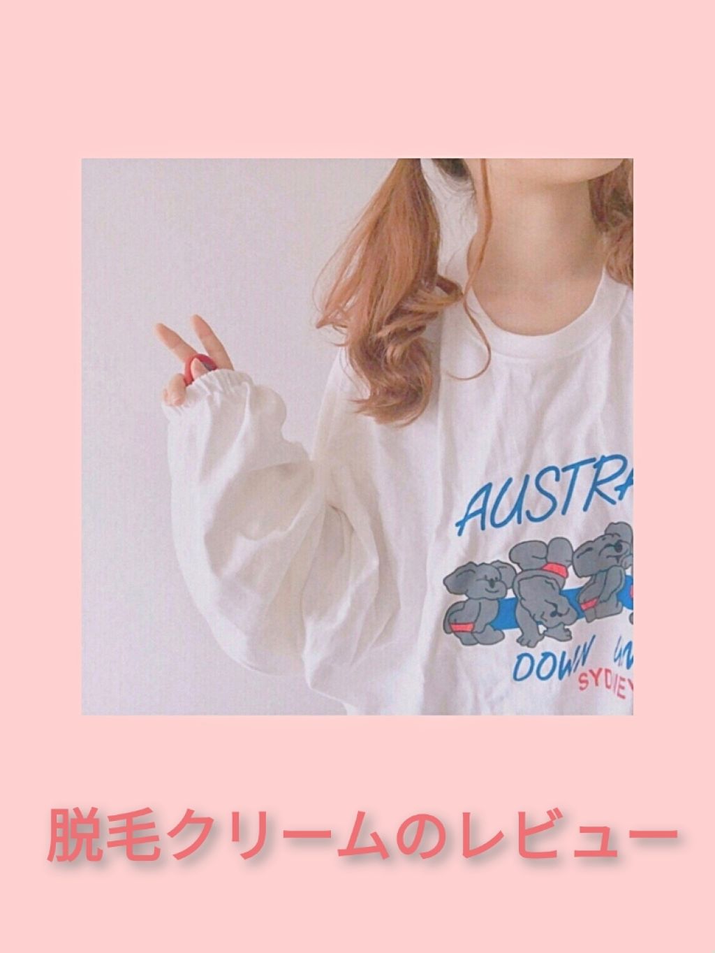 手で塗れる除毛クリーム/エピラット/除毛クリームを使ったクチコミ(1枚目)