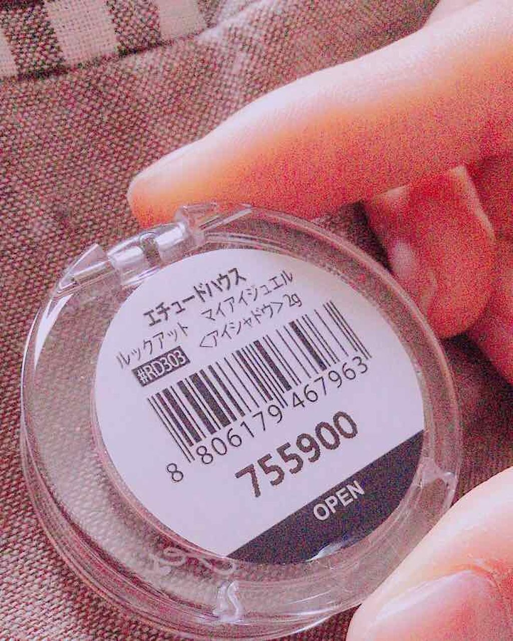 ルックアット マイアイジュエル/ETUDE/単色アイシャドウを使ったクチコミ(2枚目)