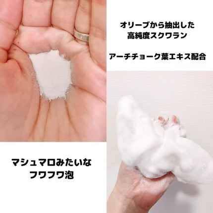 ボタニカル酵素洗顔パウダー/NICE & QUICK/洗顔パウダーを使ったクチコミ(2枚目)