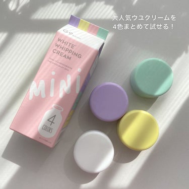 WHITE WHIPPING CREAM(ウユクリーム)/G9SKIN/化粧下地を使ったクチコミ（2枚目）