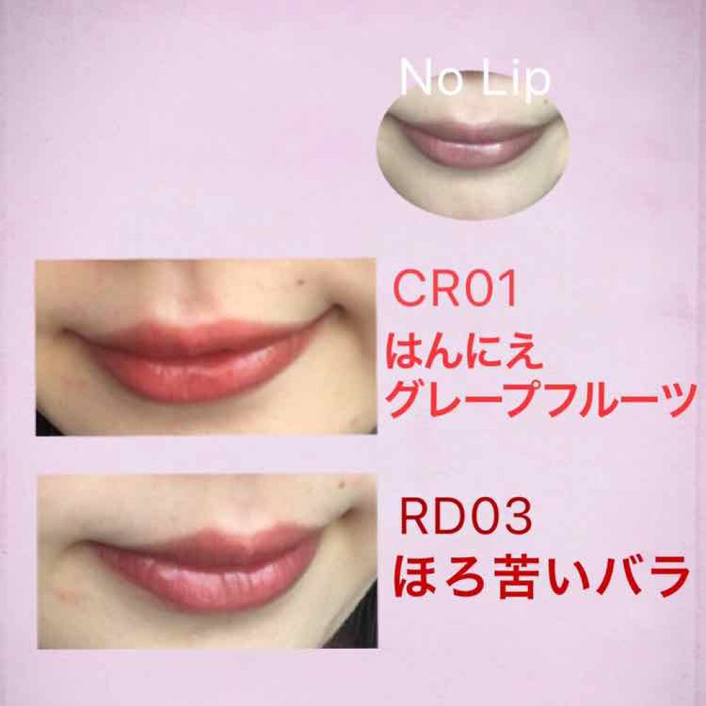 アピュー ウォーターライト ティント/A’pieu/リップティントを使ったクチコミ(3枚目)