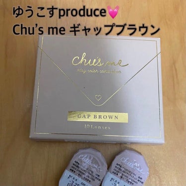 Chu's me 1day/Chu's me/ワンデー（１DAY）カラコンを使ったクチコミ（1枚目）