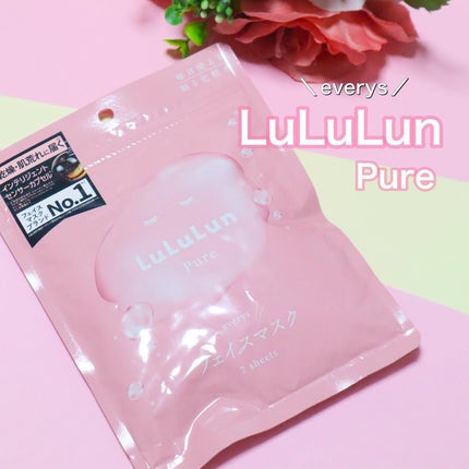 ルルルンピュア エブリーズ/ルルルン/シートマスク・パックを使ったクチコミ(1枚目)