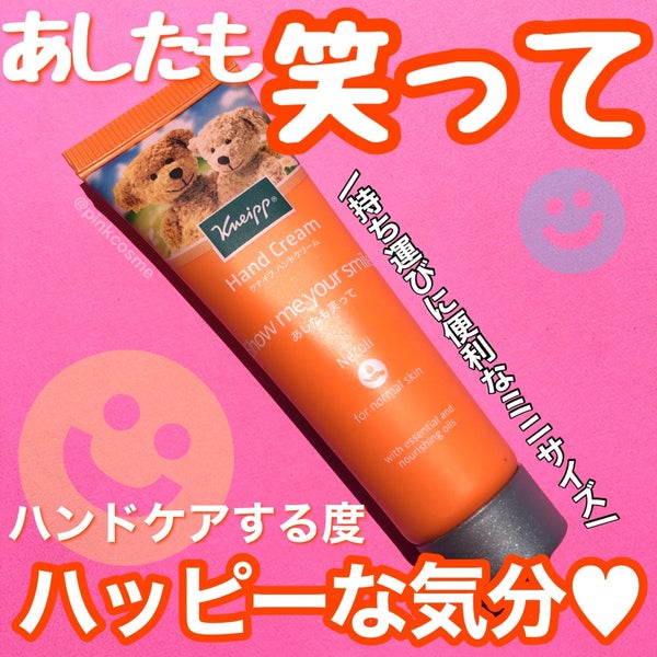 クナイプ ハンドクリーム ネロリの香り/クナイプ/ハンドクリーム by ちょこ