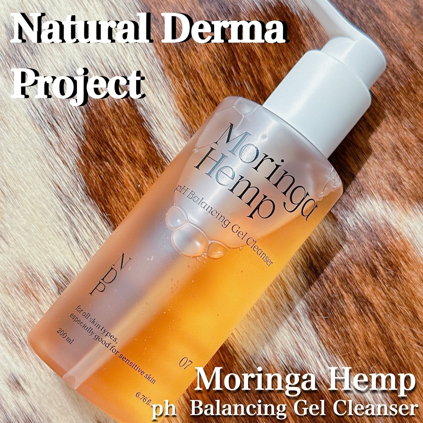 モリンガヘンプpHバランシングジェルクレンザー/NATURAL DERMA PROJECT/クレンジングジェルを使ったクチコミ(1枚目)