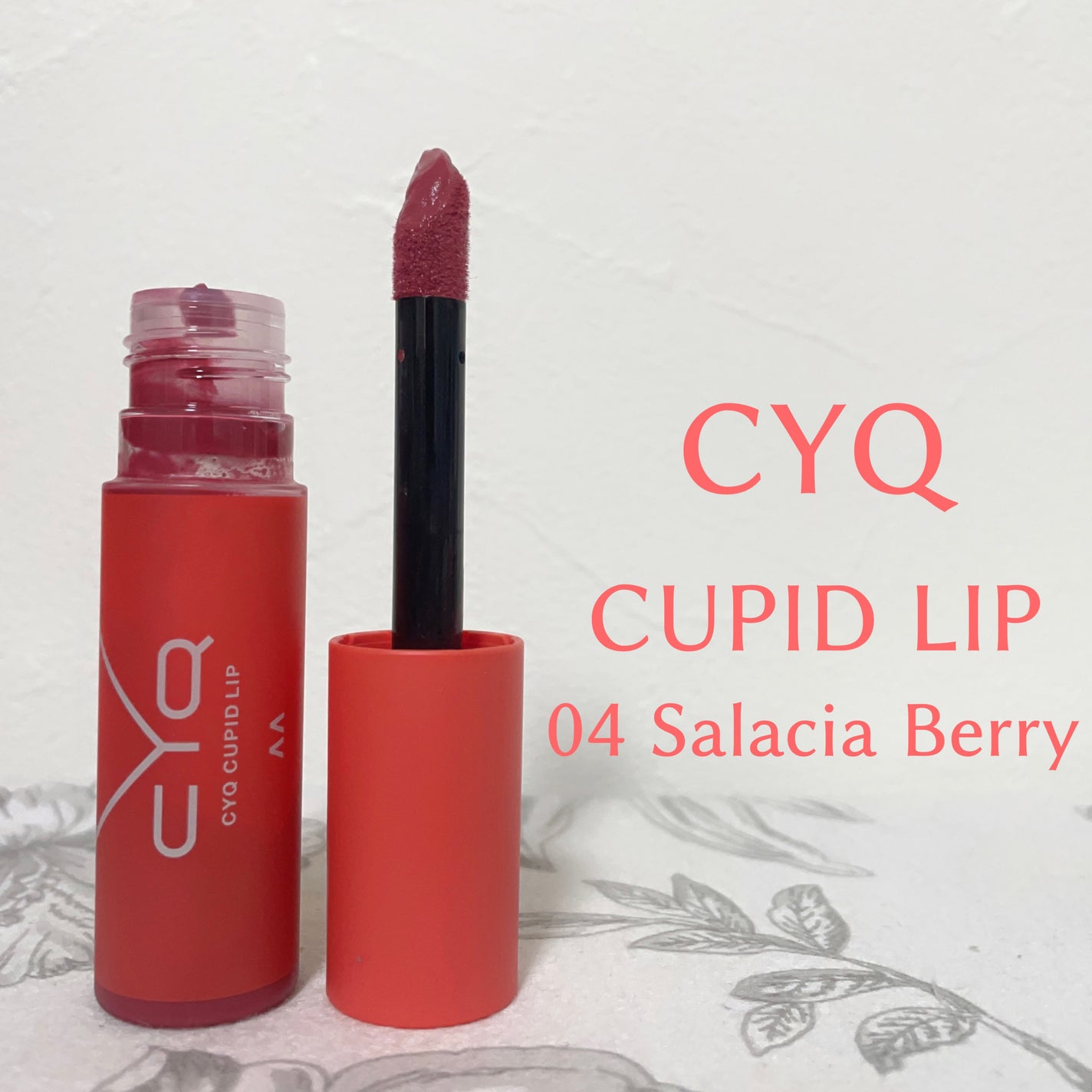 キューピッドリップ/CYQ/口紅を使ったクチコミ(2枚目)