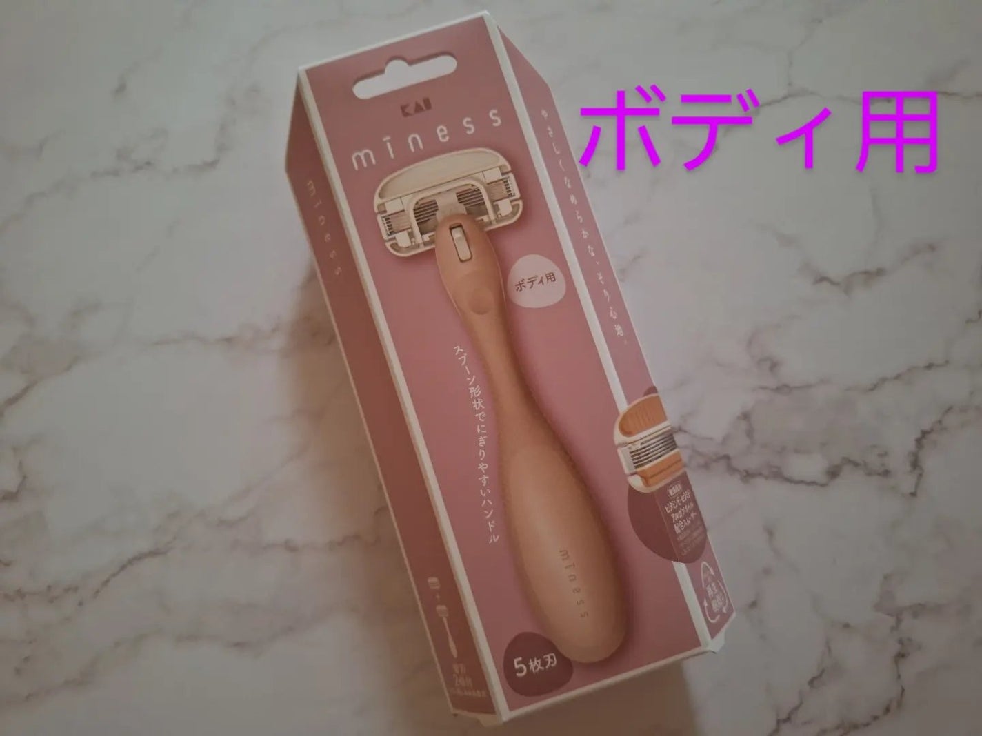 みきみきちゃま on LIPS 「#PR#miness#マイネス#貝印今回ご紹介する商品は『mi..」(2枚目)
