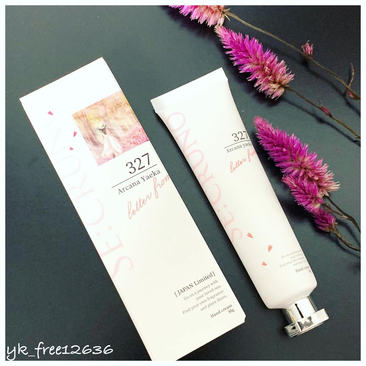 ハンドクリーム アルカナヤエカ327 /SE:CRUNO/ハンドクリームを使ったクチコミ（1枚目）