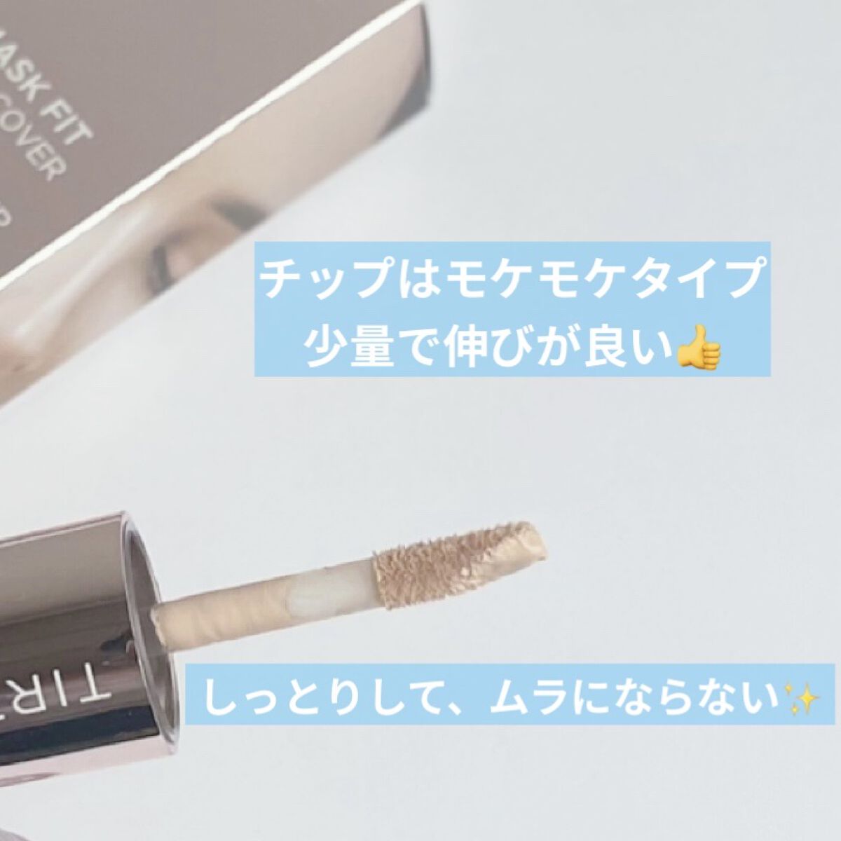 カラーミキシングコンシーラー/キャンメイク/パレットコンシーラーを使ったクチコミ（3枚目）