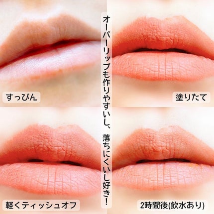 キューピッドリップ/CYQ/口紅を使ったクチコミ(7枚目)