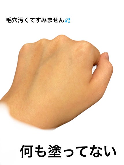 (旧)アンリミテッド ラスティング フルイド/shu uemura/リキッドファンデーションを使ったクチコミ(3枚目)