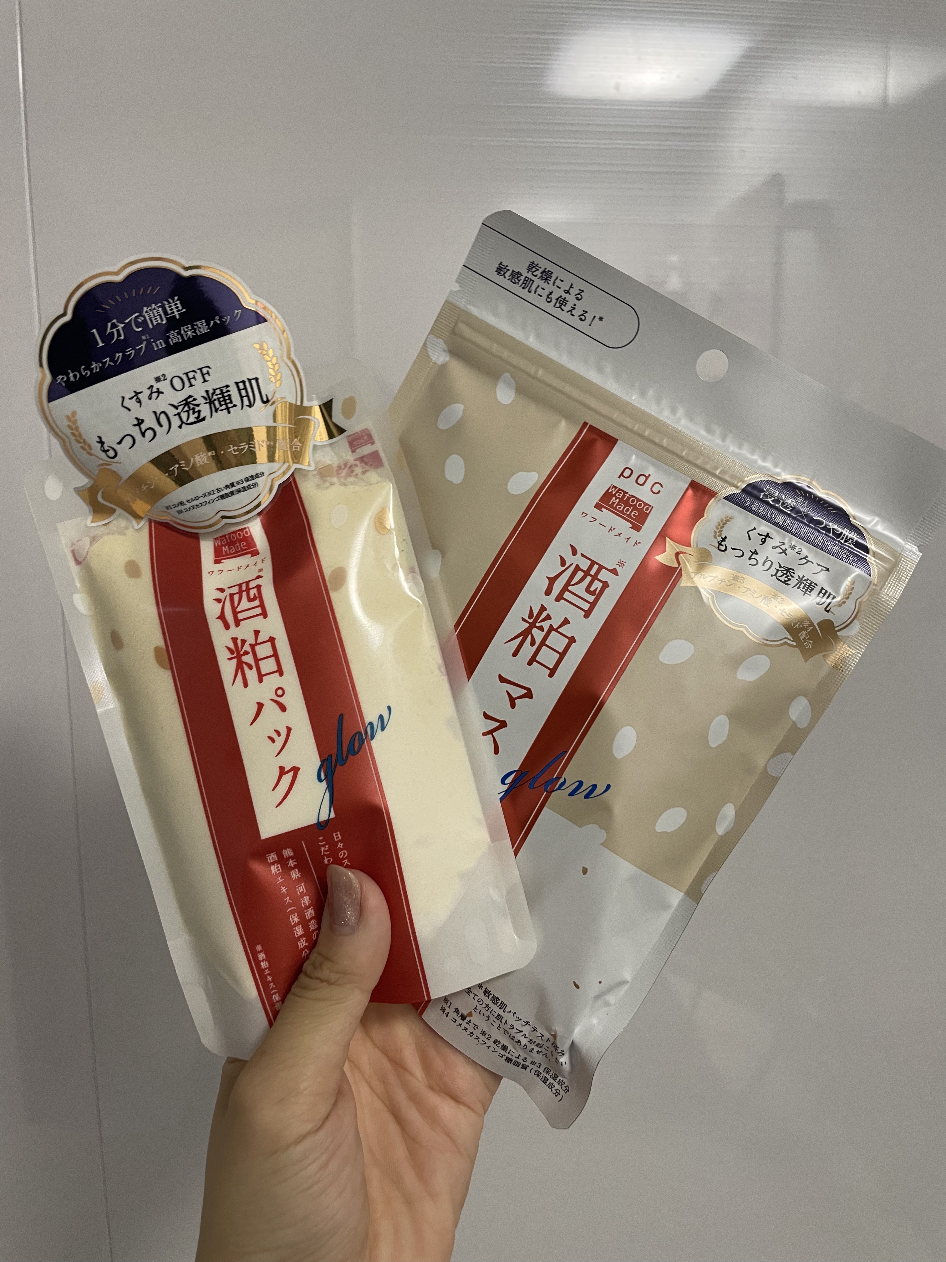 ワフードメイド 酒粕マスク グロー/pdc/シートマスク・パックを使ったクチコミ（1枚目）