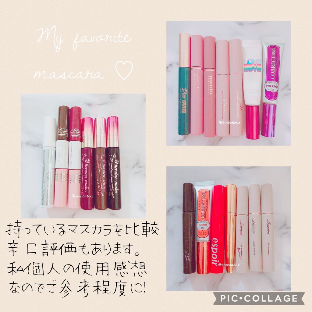 ロング&カールマスカラ アドバンストフィルム/ヒロインメイク/マスカラを使ったクチコミ(3枚目)