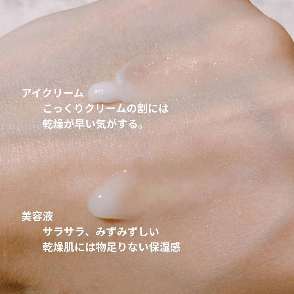 薬用AAエッセンスDX（エイジングケアエッセンスＤＸ）/DAISO/美容液を使ったクチコミ（2枚目）