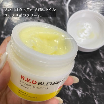 レッドブレミッシュ クリアスージングクリーム/Dr.G/フェイスクリームを使ったクチコミ(4枚目)