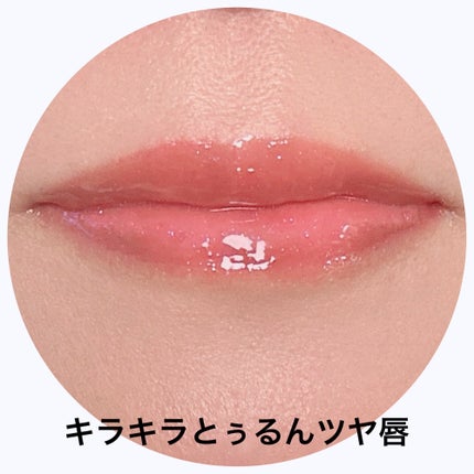 30th ボリュームリップ メイカー/Visée/リップグロスを使ったクチコミ(5枚目)