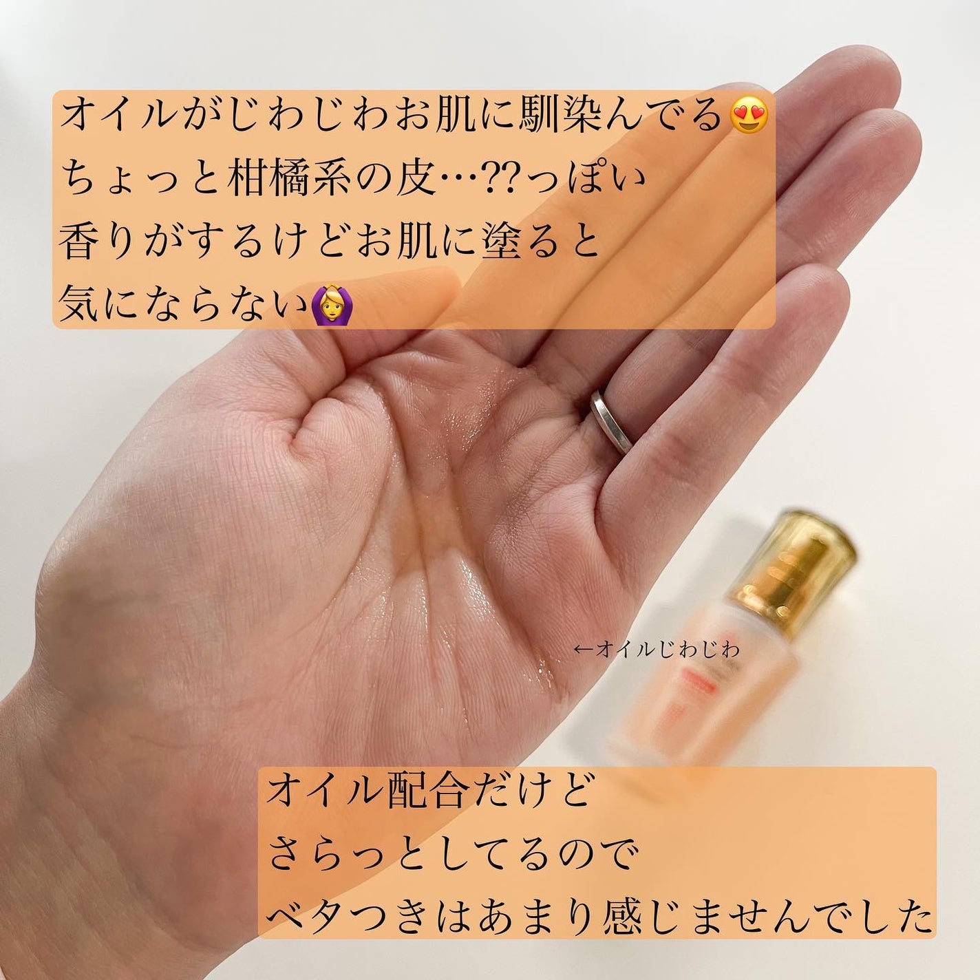 エンリッチ メディカリフト デュオセラム/ドクターシーラボⓇ/美容液を使ったクチコミ(3枚目)