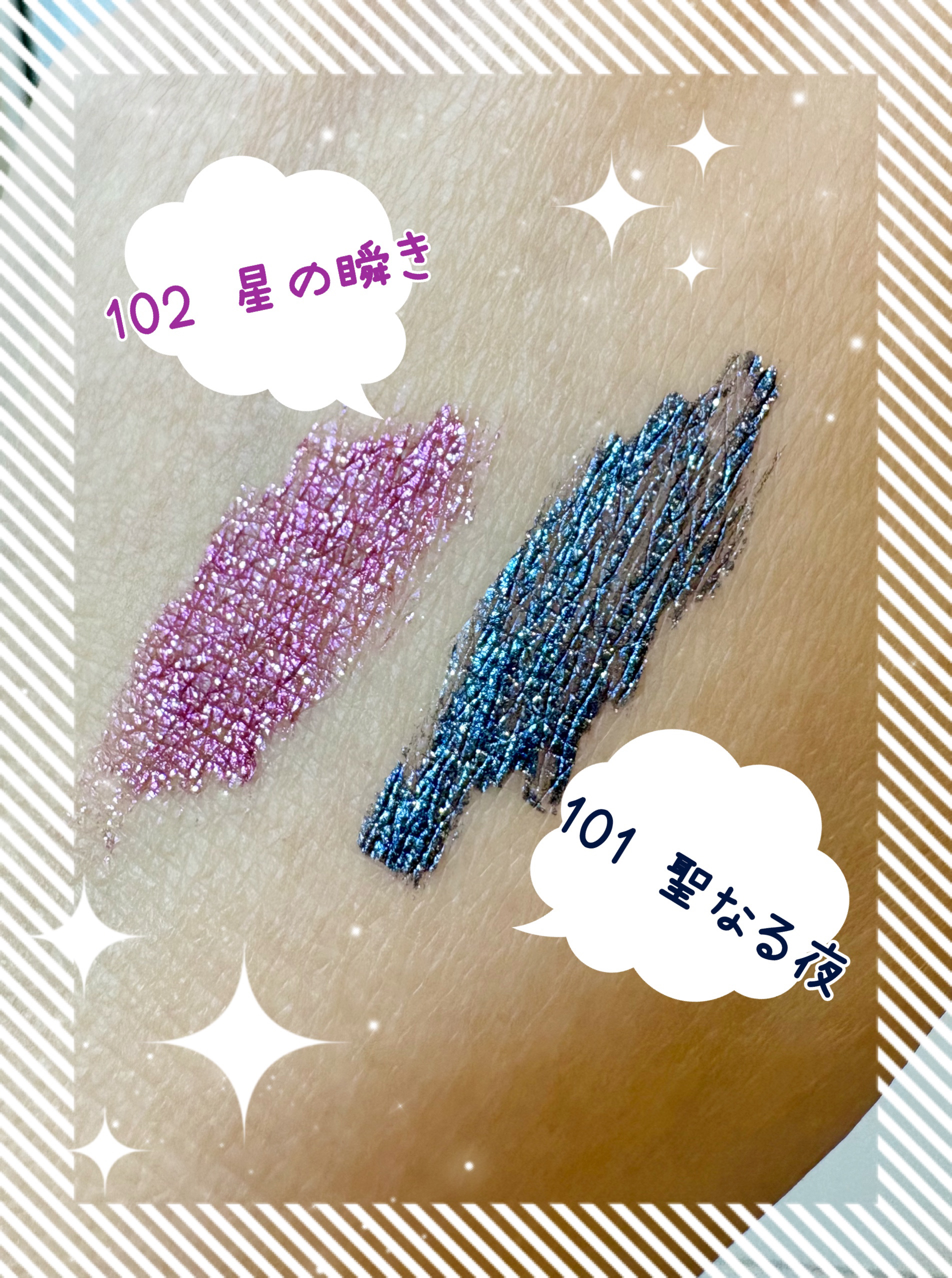 星空マスカラ /FASIO/マスカラを使ったクチコミ（2枚目）