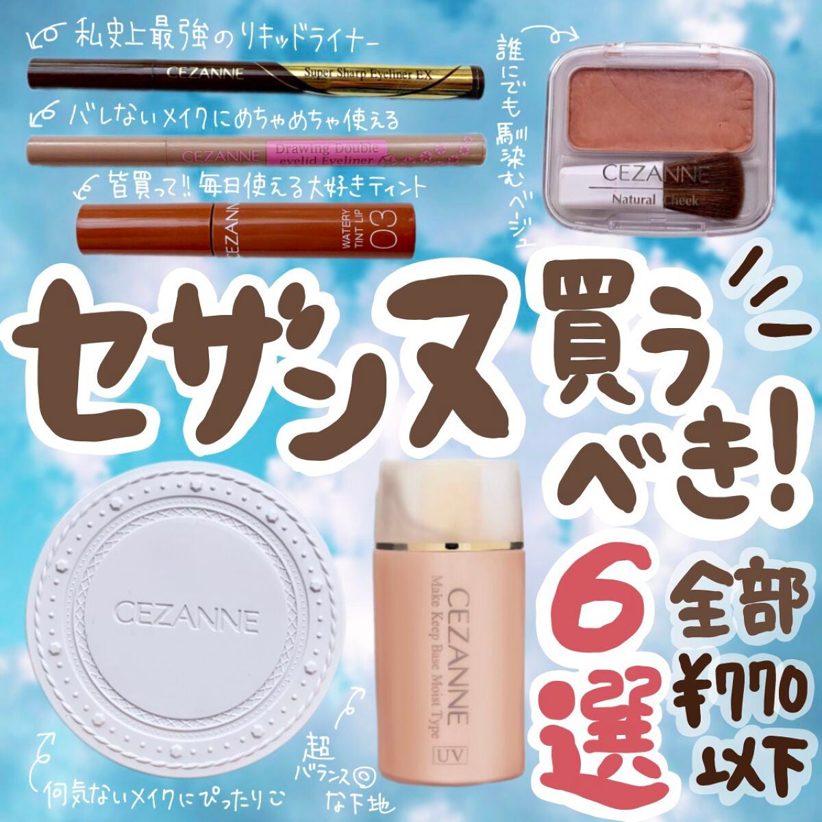 ナチュラル チークN/CEZANNE/パウダーチークを使ったクチコミ(1枚目)