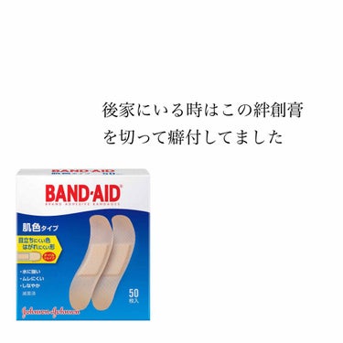 【旧品】パーフェクトスタイリストアイズ/キャンメイク/アイシャドウパレットを使ったクチコミ（3枚目）