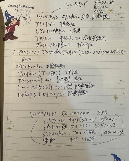 ビタ ジェニックゼリーマスク/BANOBAGI/シートマスク・パックを使ったクチコミ(7枚目)